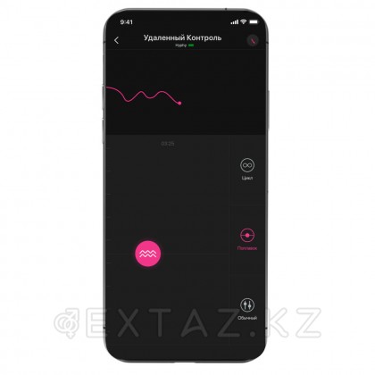 Двусторонний вибратор Lovense Hyphy для быстрого оргазма от sex shop Extaz фото 5