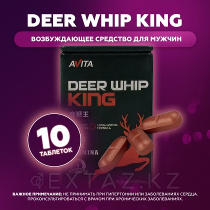 Возбуждющее средство для мужчин Deer Whip King (10 таб.) от sex shop Extaz фото 2