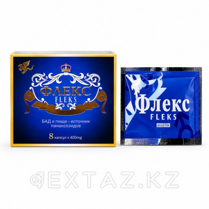Возбуждающее средство для мужчин Флекс (Flex) 8 капсул от sex shop Extaz