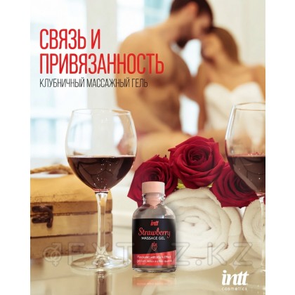 Гель съедобный для интимного массажа Intt Strawberry Massage Gel 30 мл, клубника от sex shop Extaz фото 3