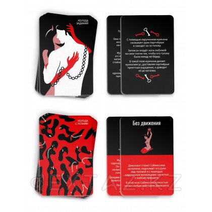 Игра для пар «Скованные желанием» 18+ от sex shop Extaz фото 3