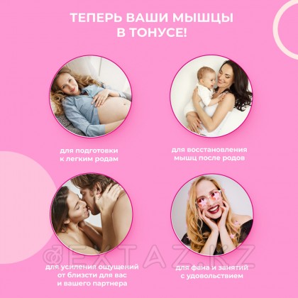 Gvibe Gballs 3 App Petal Rose - умный тренажёр Кегеля, 8х3 см от sex shop Extaz фото 5