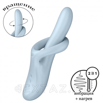 Вибратор с ротацией Satisfyer Heat Flex 4 голубой (c подогревом) от sex shop Extaz фото 5