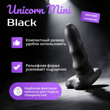 Нереалистичный дилдо Unicorn Mini Black (12,5*3,5 см) от sex shop Extaz фото 3