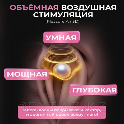 Бесконтактный клиторальный стимулятор Womanizer Next Duo, фиолетовый от sex shop Extaz фото 16