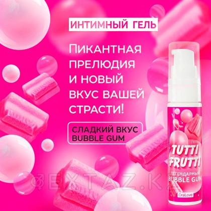Интимный гель TUTTI-FRUTTI, BUBBLE GUM, 30 г от sex shop Extaz фото 3