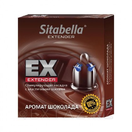 Насадка стимулирующая Sitabella Extender Шоколад от sex shop Extaz