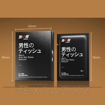 Салфетки для продления секса Drywell для мужчин 8 шт. от sex shop Extaz фото 2