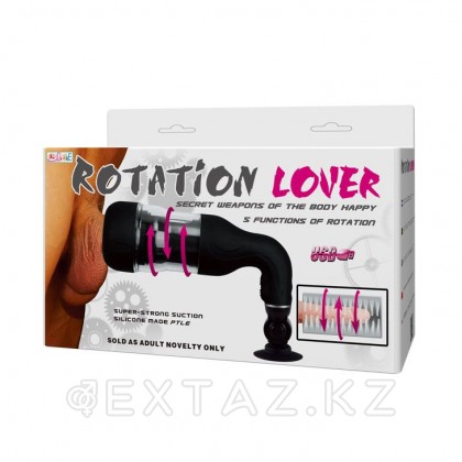 Автоматический мастурбатор с ротацией и креплением «Rotation Lover» от sex shop Extaz фото 3