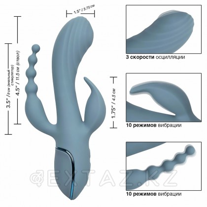 Вибратор тройного действия CalExotics III Triple Ecstasy, 11.5 см x 3.75 см от sex shop Extaz фото 5