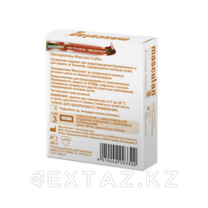 Презервативы MASCULAN 3 ULTRA (продлевающий эффект) 3 шт. от sex shop Extaz фото 3