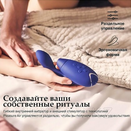 Cтимулятор клитора и точки G Womanizer DUO 2, синий от sex shop Extaz фото 9
