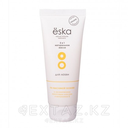 Массажное масло и лубрикант 2 в 1 на масляной основе Ёska - 75 мл. от sex shop Extaz