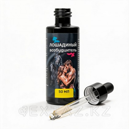 Концентрат для мужчин и женщин Лошадиный возбудитель, 50 мл от sex shop Extaz фото 3