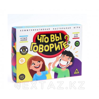 Настольная игра «Что вы говорите?» 100 карт (6 загубников) от sex shop Extaz фото 3