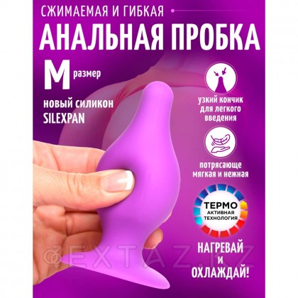 Мягкая гибкая анальная пробка Squeeze-It Squeezable Tapered Medium Anal Plug, M, фиолетовый, 9.4х4.1 см от sex shop Extaz фото 5