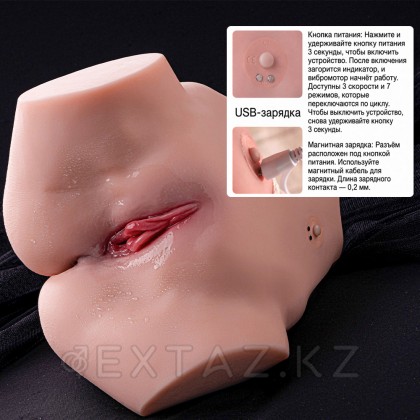 Реалистичный двойной мастурбатор Tracy с вибрацией от sex shop Extaz фото 13