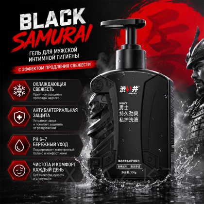 Освежающий гель для душа Black Samurai с эффектом продления Drywell, 200 гр от sex shop Extaz фото 7