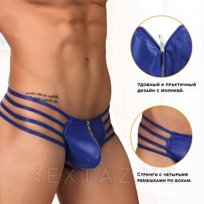  Кожаные мужские стринги Ohyeah Zipper Blue, на молнии со стрепами, S от sex shop Extaz фото 2