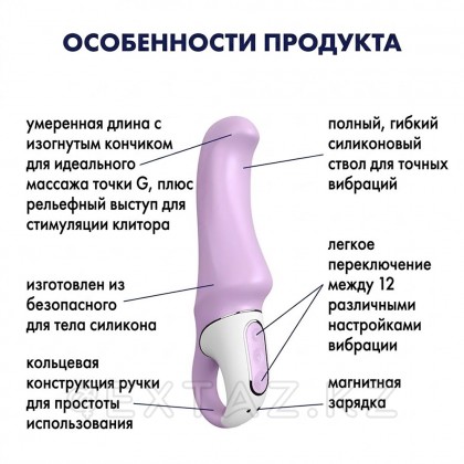 Вибратор от Satisfyer 
