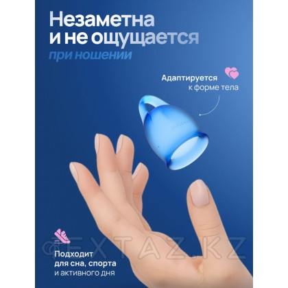 Набор менструальных чаш Satisfyer Feel confident 15 мл, 20 мл. от sex shop Extaz фото 5