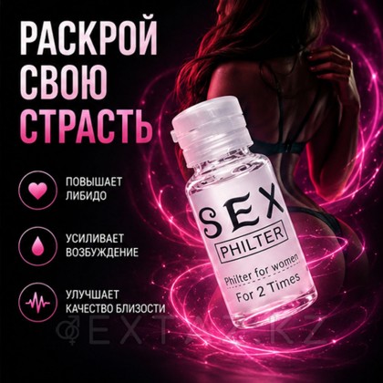 Женский возбудитель Lonely Girls 10 мл. от sex shop Extaz фото 4