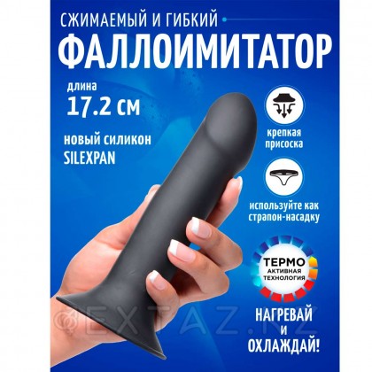 Гибкий силиконовый фаллоимитатор Squeeze-It Phallic (17,2×3,8 см) чёрный от sex shop Extaz фото 2