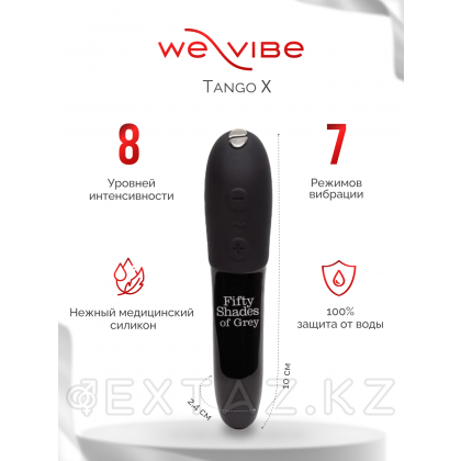 Набор Come To Bed (We-Vibe Tango X, анал. втулка Crystal Butt Plug, повязка на глаза Satin Blindfold) от sex shop Extaz фото 6