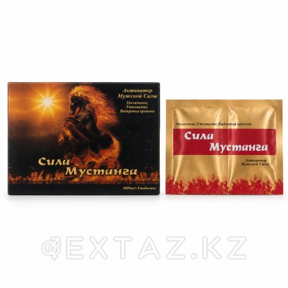 Возбуждющее средство для мужчин Сила мустанга (8 таблеток) от sex shop Extaz