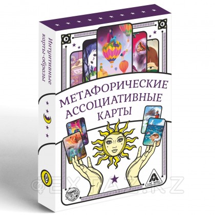 Метафорические ассоциативные карты «Универсальные», 50 карт (7х12 см), 16+ от sex shop Extaz фото 4