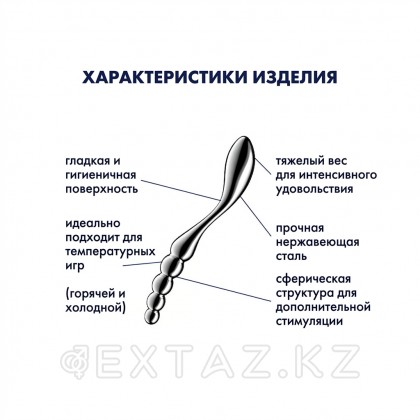 Металлический фаллоимитатор Satisfyer Star Force 1 (21*3) от sex shop Extaz фото 3