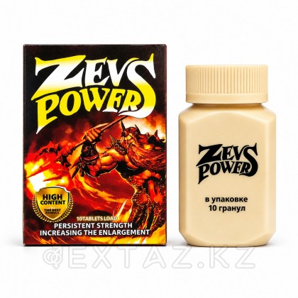 Возбуждающее средство для мужчин Zevs Power (Сила Зевса), 10 капсул от sex shop Extaz
