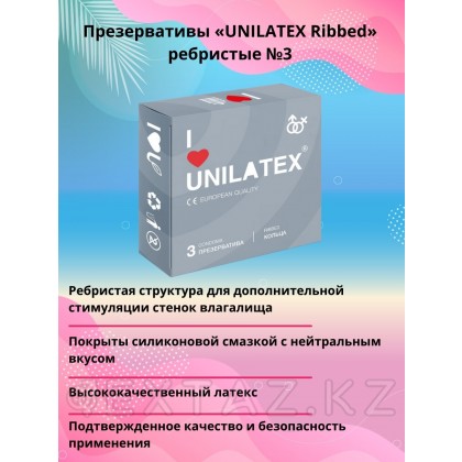 Презервативы Unilatex Ribbed/ребристые, 3 шт. от sex shop Extaz фото 3