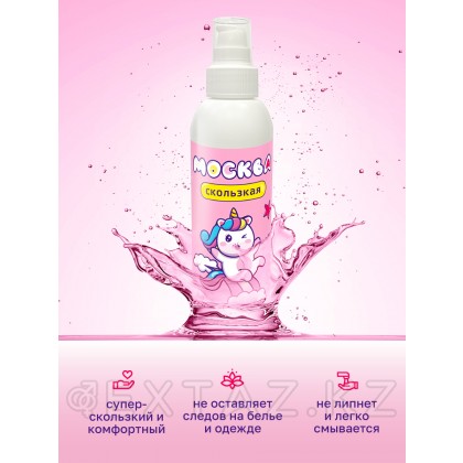 Москва Скользкая - супер-скользкая смазка на водно-силиконовой основе, 200 мл. от sex shop Extaz фото 3