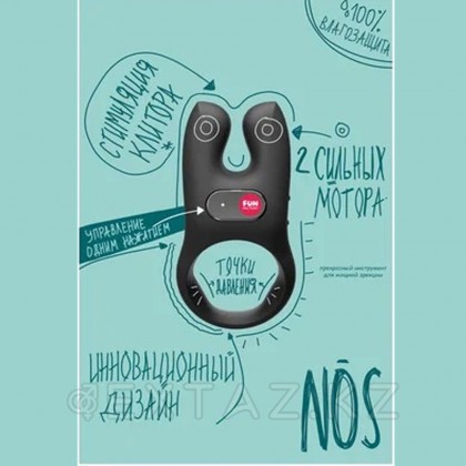 Эрекционное кольцо с вибрацией Nōs от Fun Factory (черное) от sex shop Extaz фото 3