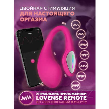 Виброяйцо для точки G с управлением через приложение Lush 4 от Lovense от sex shop Extaz фото 4