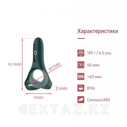 Виброкольцо Magic Motion Rise темно-зелёное от sex shop Extaz фото 2