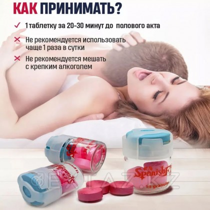 Возбуждающие таблетки Spanish Fly для женщин 3 шт. от sex shop Extaz фото 4