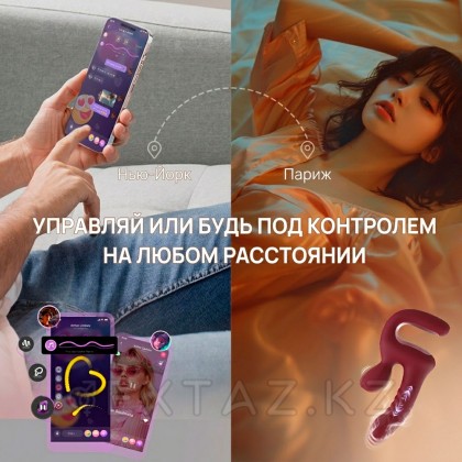 Вибратор для двойной стимуляции Magic Duet от Magic Motion бордовый от sex shop Extaz фото 10