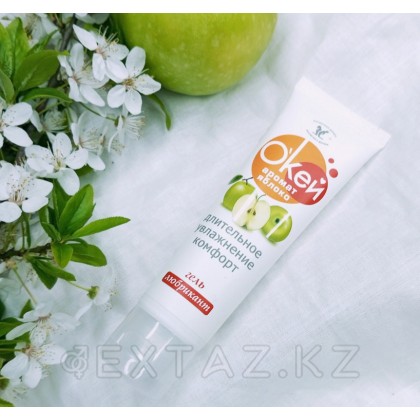 Гель-любрикант 