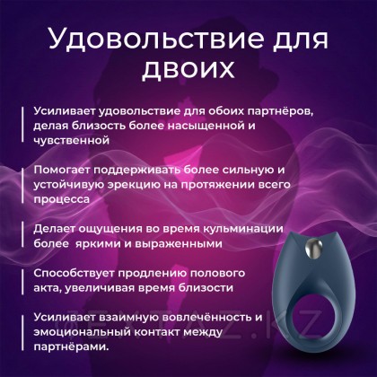 Виброкольцо Satisfyer Royal One от sex shop Extaz фото 5