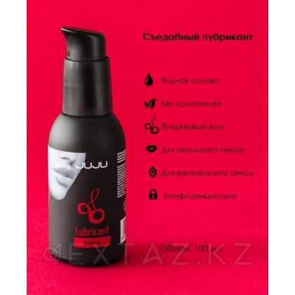 Съедобный лубрикант JUJU со вкусом вишни  100 мл от sex shop Extaz фото 2
