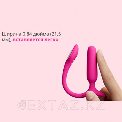 Маленький анальный вибратор с дистанционным управлением Lush Anal от sex shop Extaz фото 12