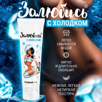 Интимный гель освежающий 