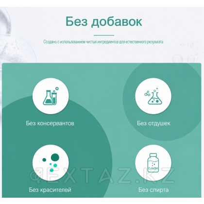 Увлажняющая смазка с гиалуроновой кислотой DryWell 220 мл. от sex shop Extaz фото 4