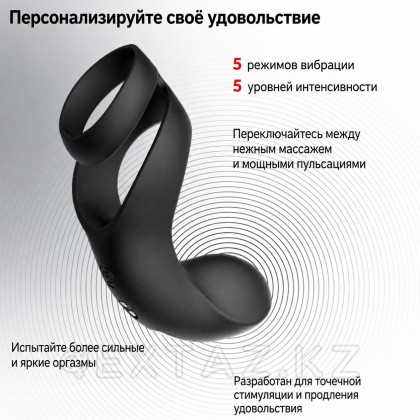 Вибростимулятор мошонки и промежности Benedict от SVAKOM с двойным кольцом от sex shop Extaz фото 5