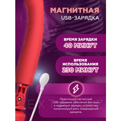 Дилдо-вибратор с технологией Mission 2 от Lovense от sex shop Extaz фото 5