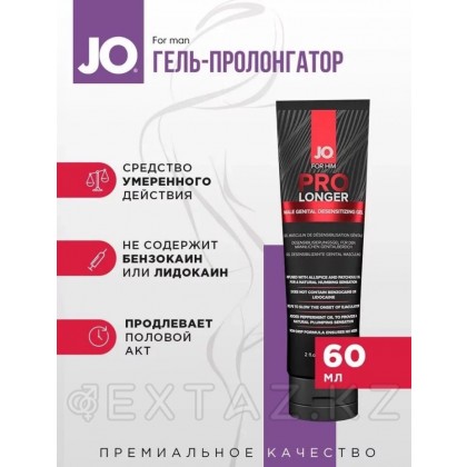 Гель-пролонгатор умеренного действия для мужчин JO Prolonger Gel, 60 мл. от sex shop Extaz фото 3