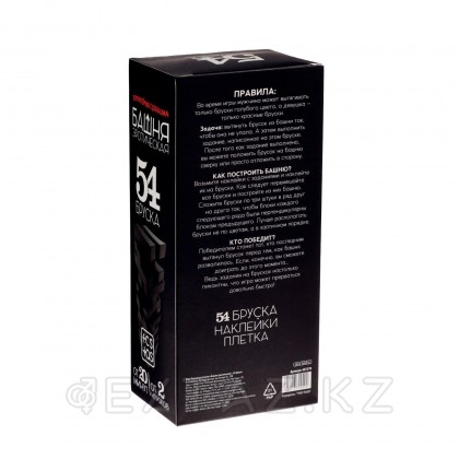 Падающая башня «Территория соблазна» с плёткой и фантами, 54 бруска от sex shop Extaz фото 2
