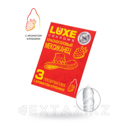 Презерватив LUXE Красноголовый мексиканец (клубника), с пупырышками, 3 шт. от sex shop Extaz фото 3